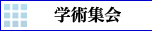 �w�p�W��