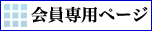 �����p�y�[�W