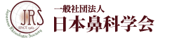 ���{�@�Ȋw�����