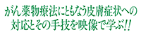 特定非営利活動法人JASMIN
