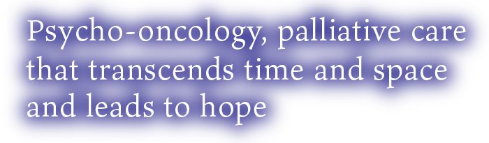 Psycho-oncology, palliative care that transcends time and space and leads to hope