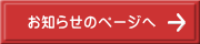 別フォームへ
