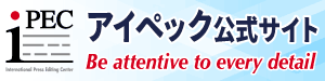 株式会社アイペック