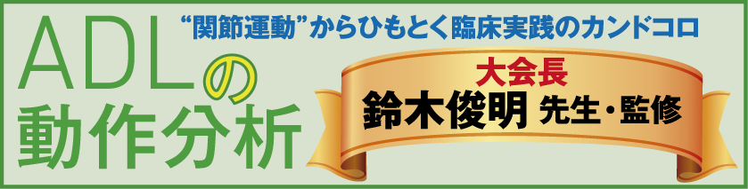株式会社協同医書出版社