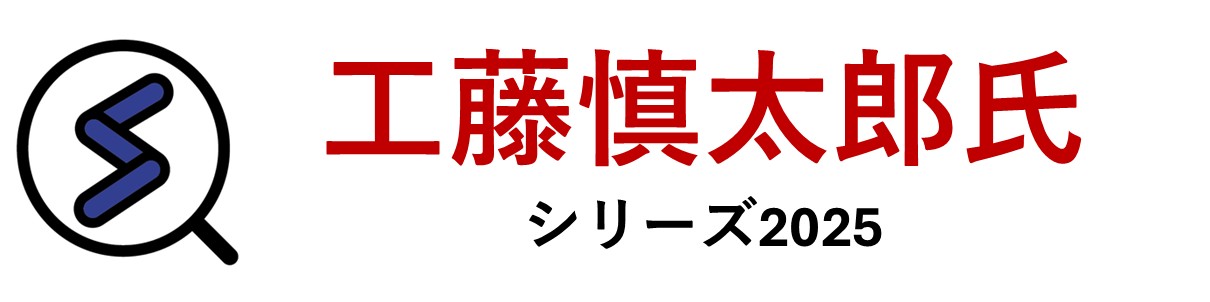 一般社団法人　スポーツサイエンスラボラトリー