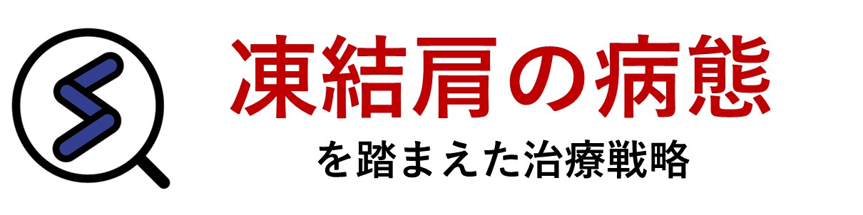 一般社団法人　スポーツサイエンスラボラトリー