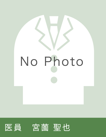 医員 宮薗 聖也