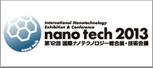 nano tech 2013