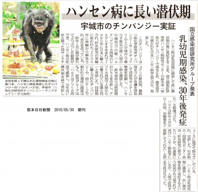 帝京大学医療技術学部臨床検査学科鈴木幸一教授の研究室HP