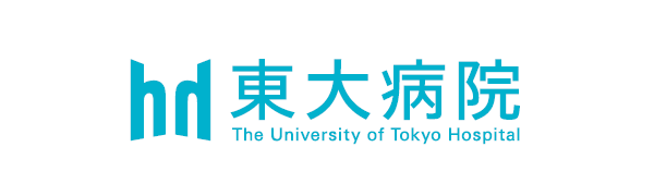東京大学医学部附属病院
