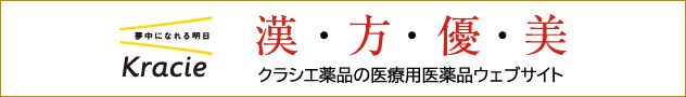 クラシエ薬品