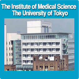 The Institute of Medical Science The University of Tokyo