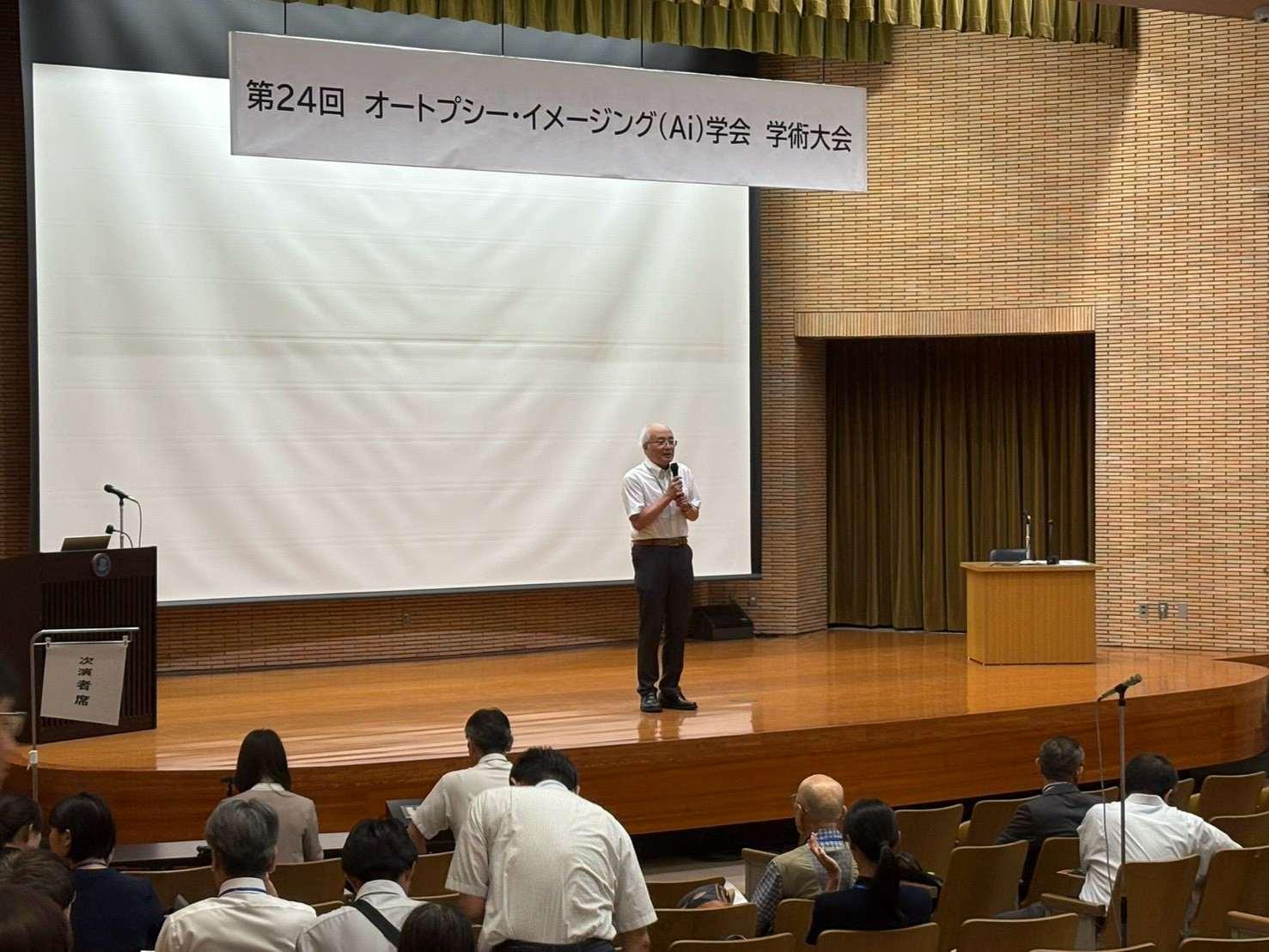 大会長挨拶