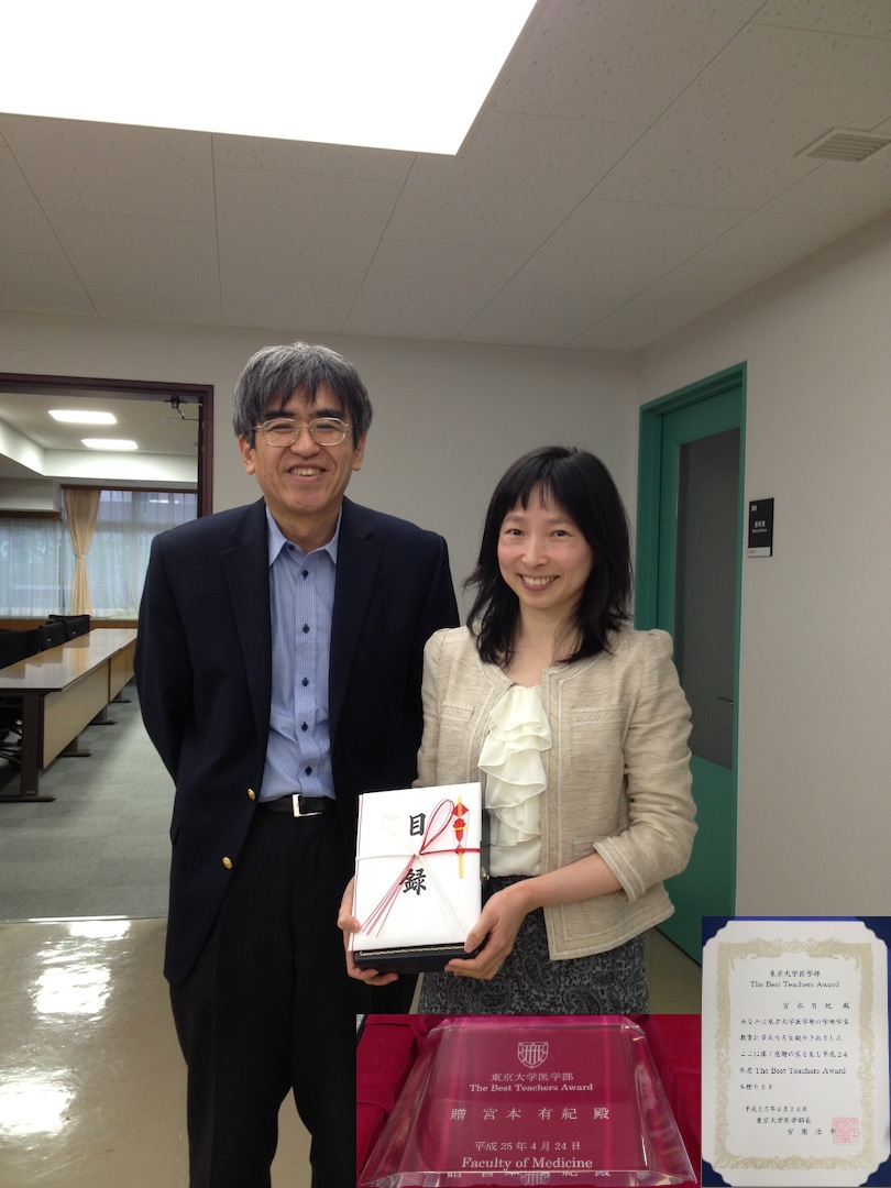 宮本有紀講師が2012年ベストティチャーアワードを受賞しました
