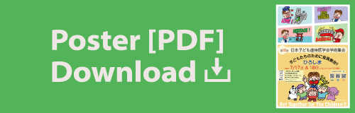 Poster [PDF] Download