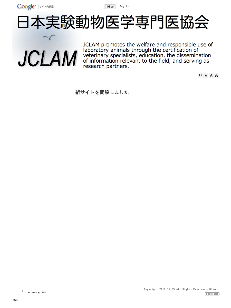 専門医リスト Of Jclam Japanese