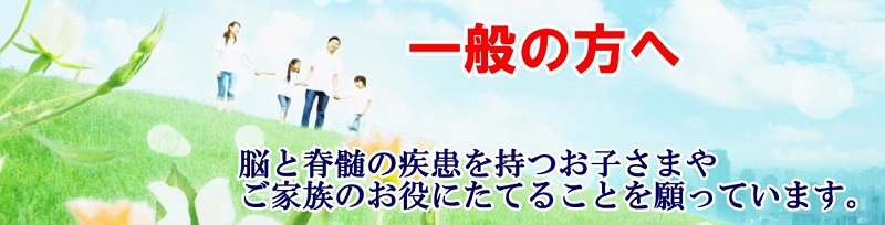 JSPN