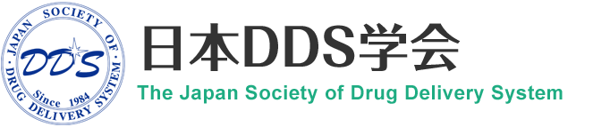 日本DDS学会-Drug Delivery System（DDS）