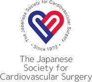 特定非営利活動法人 日本心臓血管外科学会 The Japanese Society for Cardiovascular Surgery