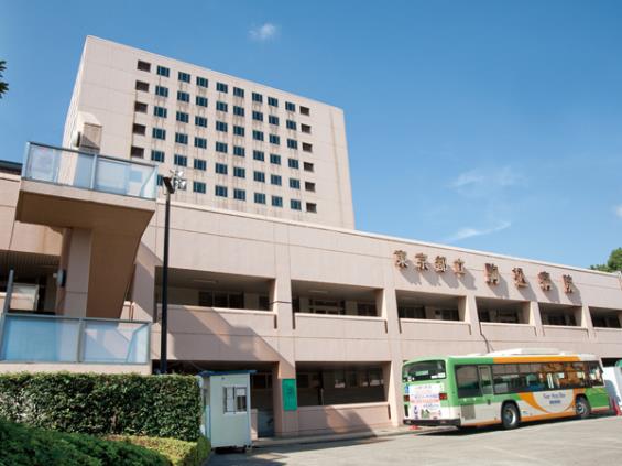 がん・感染症センター　東京都立駒込病院