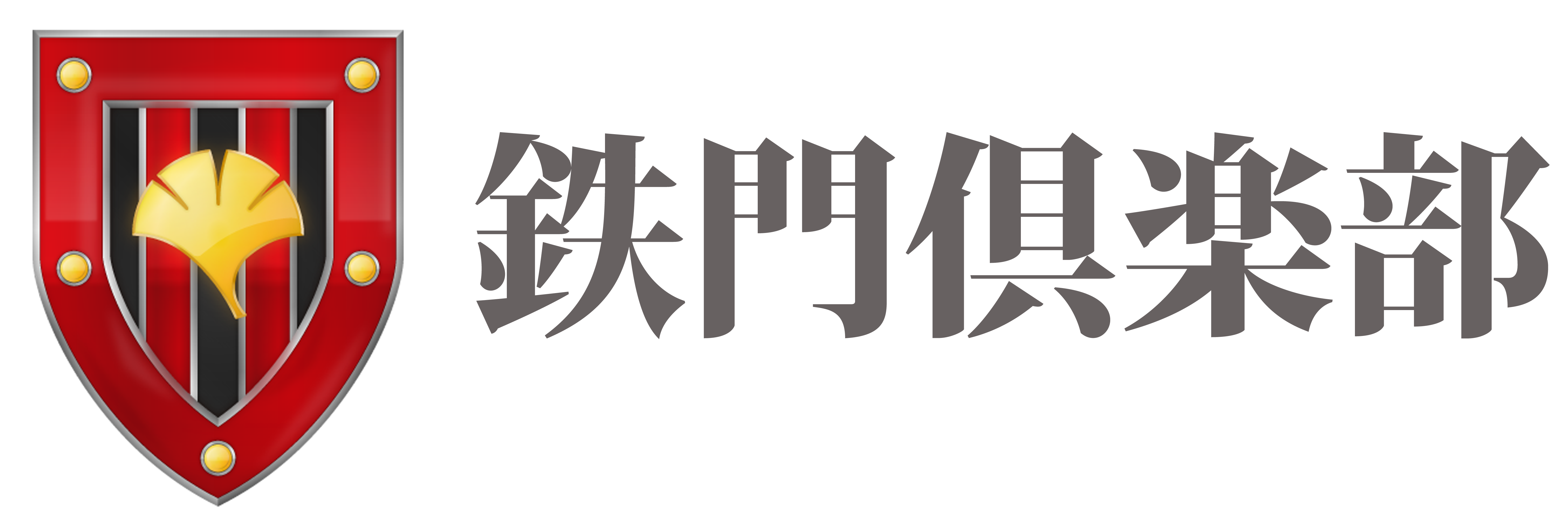 tetsumonlogo