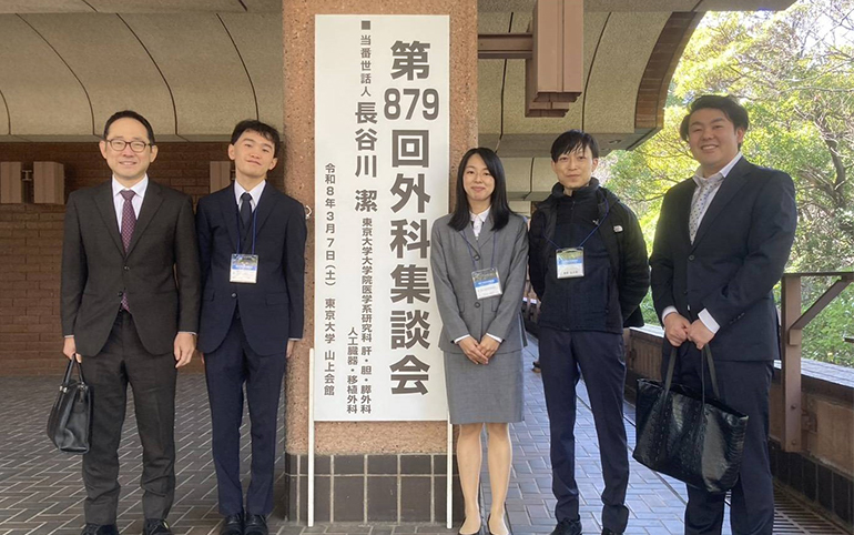 第879回外科集談会