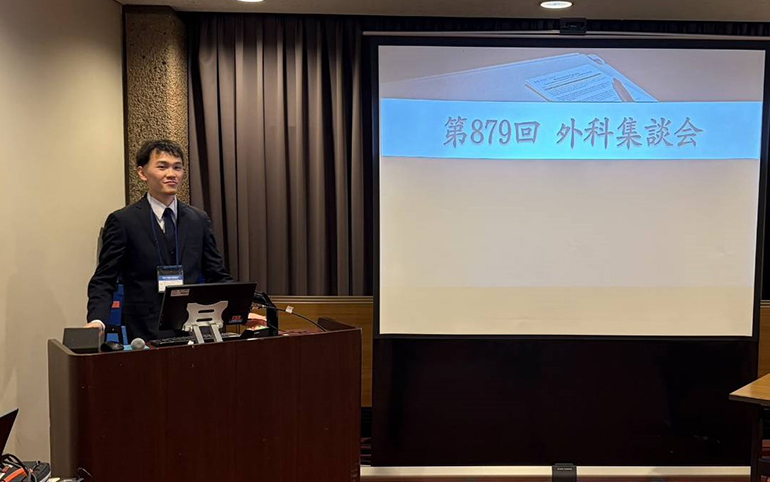 第879回外科集談会