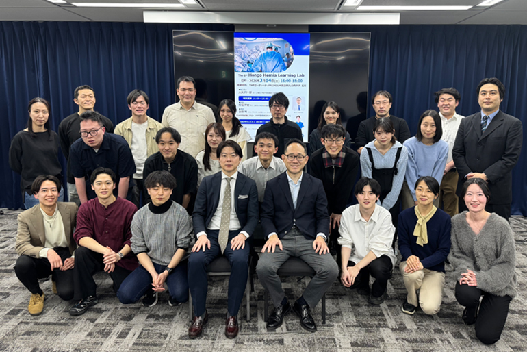 第1回 Hongo Hernia Learning Lab を開催しました写真