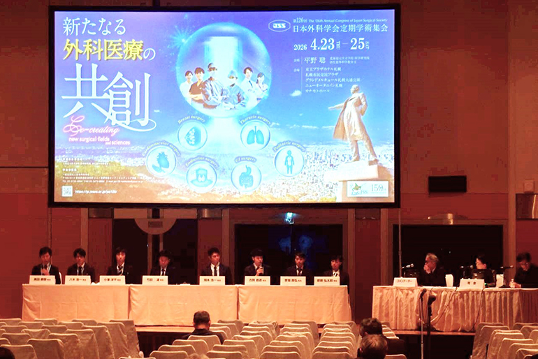 第126回日本外科学会定期学術集会 参加報告
