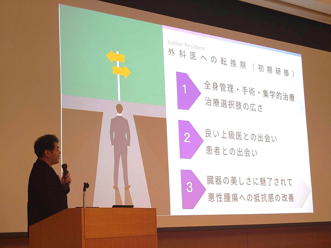 2026年度 東大外科合同プログラム説明会写真